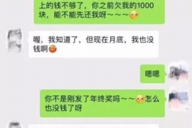 吴忠讨债公司如何把握上门催款的时机