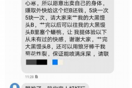 吴忠商账追讨清欠服务